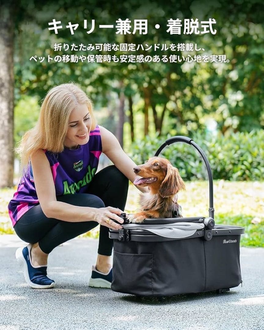 【限定1】ペットカート キャリーカート 分離型 4輪 折りたたみ耐重15kg