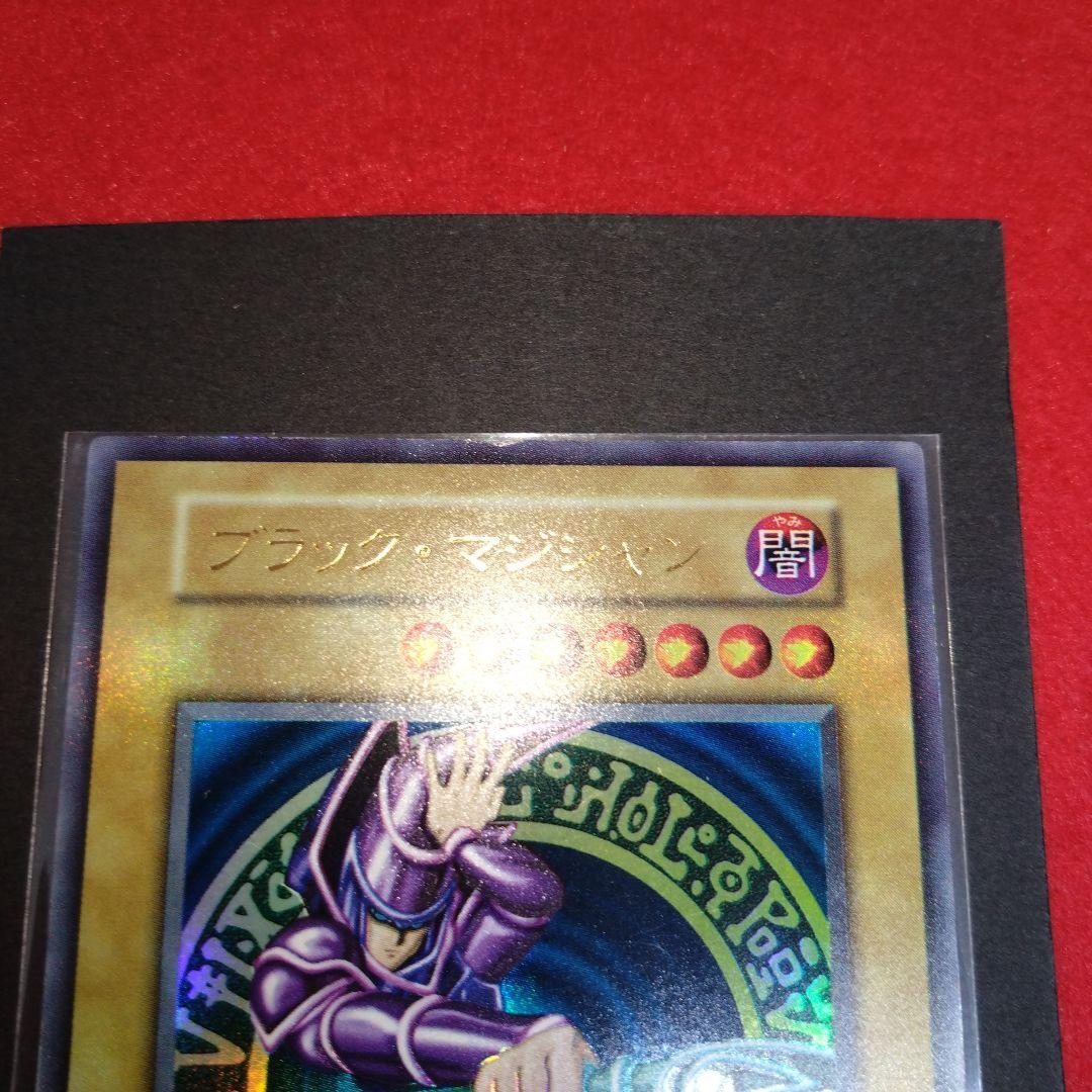 閲覧感謝希少初期遊戯王絶版ブラック・マジシャン旧ウルトラレア良品プレイ用