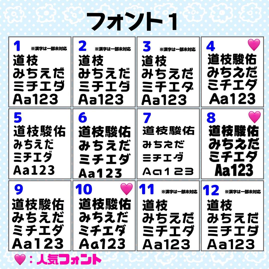 はーちゃん様 団扇 うちわ うちわ文字 文字パネル オーダー 団扇屋 うちわ屋