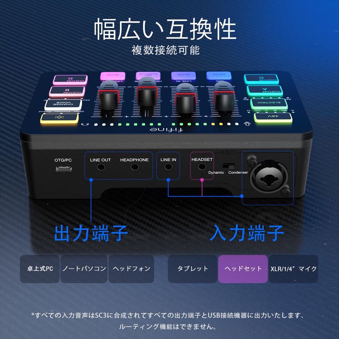 ゲーミングオーディオミキサー オーディオインターフェース PS5/PS4