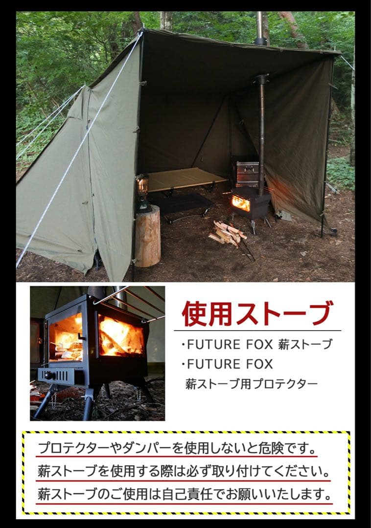 極美品 FUTURE FOX FOX-BASE EVO TC 人気オリーブおまけ