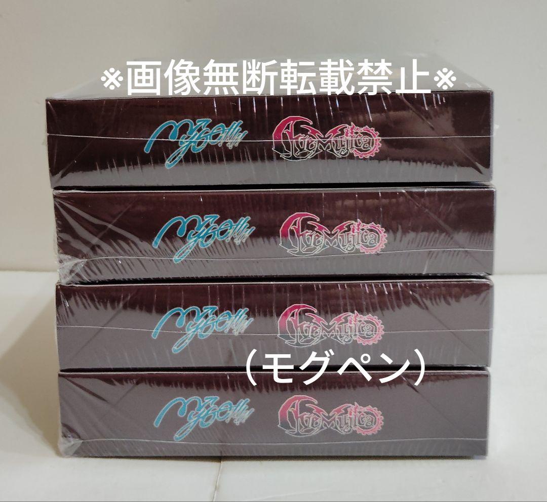 ヴァイスシュヴァルツ　マイゴ　アベムジカ　BOX凹み有りまとめ品