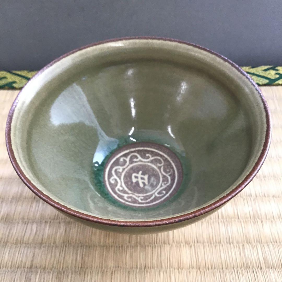 茶道具 干支 「丑」茶碗 窯元 真玉園 加藤 孝爾 No690