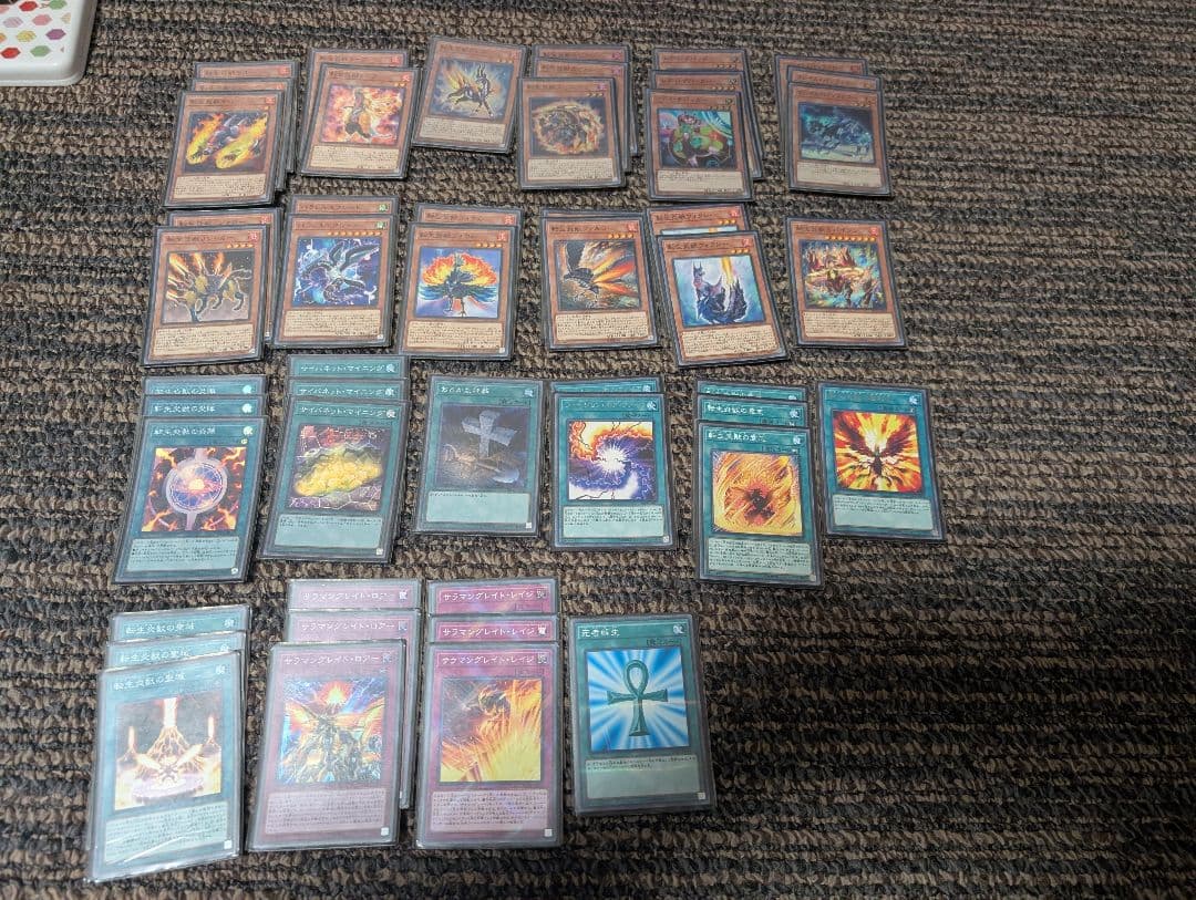 遊戯王 まとめ売り 汎用・手札誘発多数 パーツセット