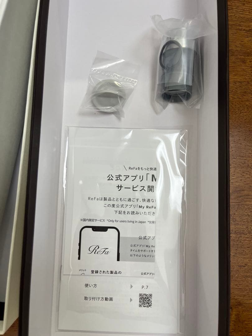リファ　ファインバブルU シルバー