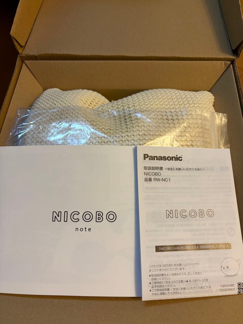 【ハンドメイド服付】NICOBO ニコボ★メーカー保証付★ほぼ新品★即日発送