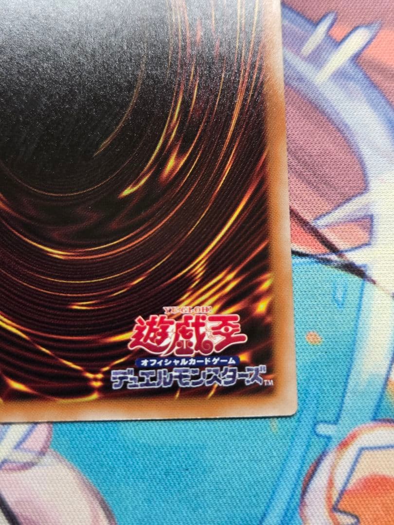 遊戯王　閃刀起動リンケージ プリズマティックシークレットレア1枚