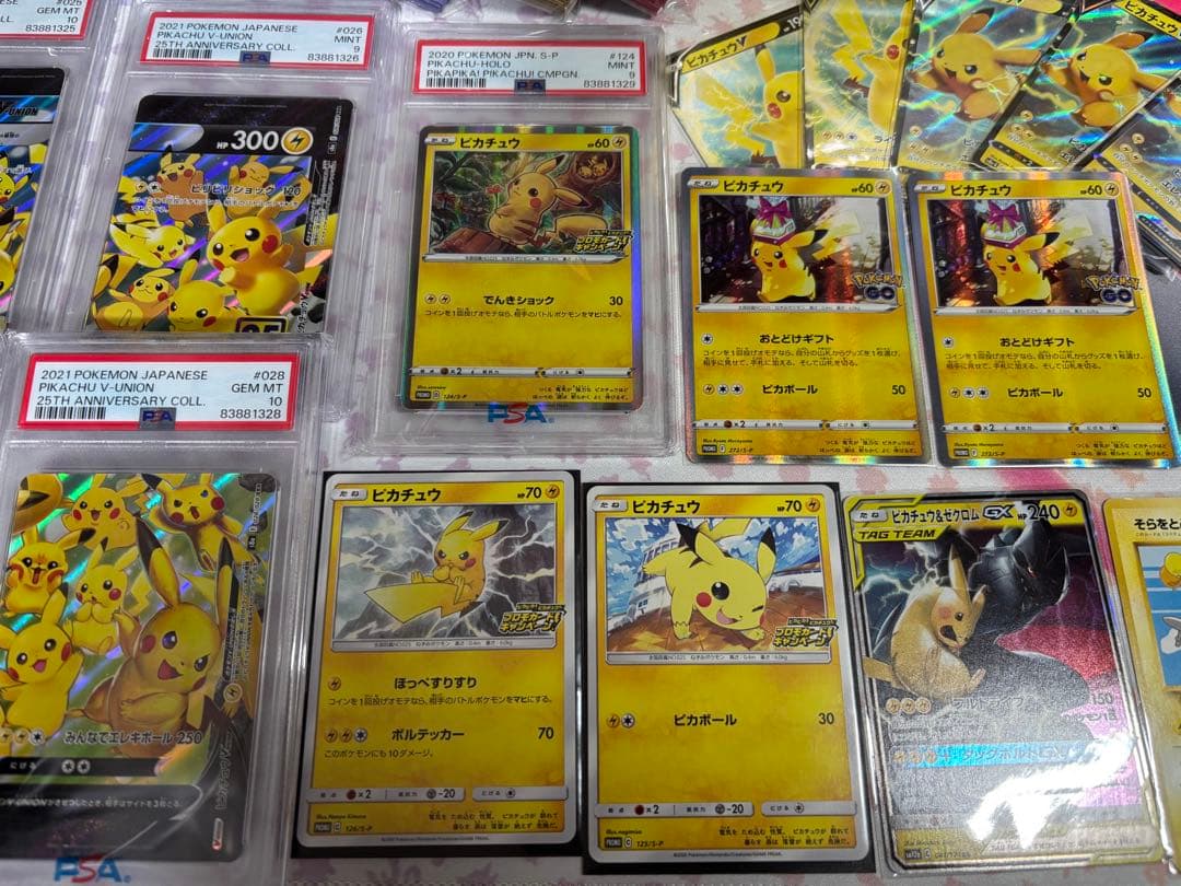 ピカチュウ　まとめ売り　旧裏　psa10