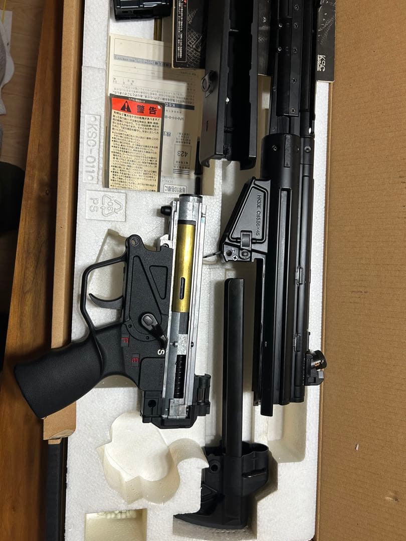 KSC Hk 33K 電動ガン