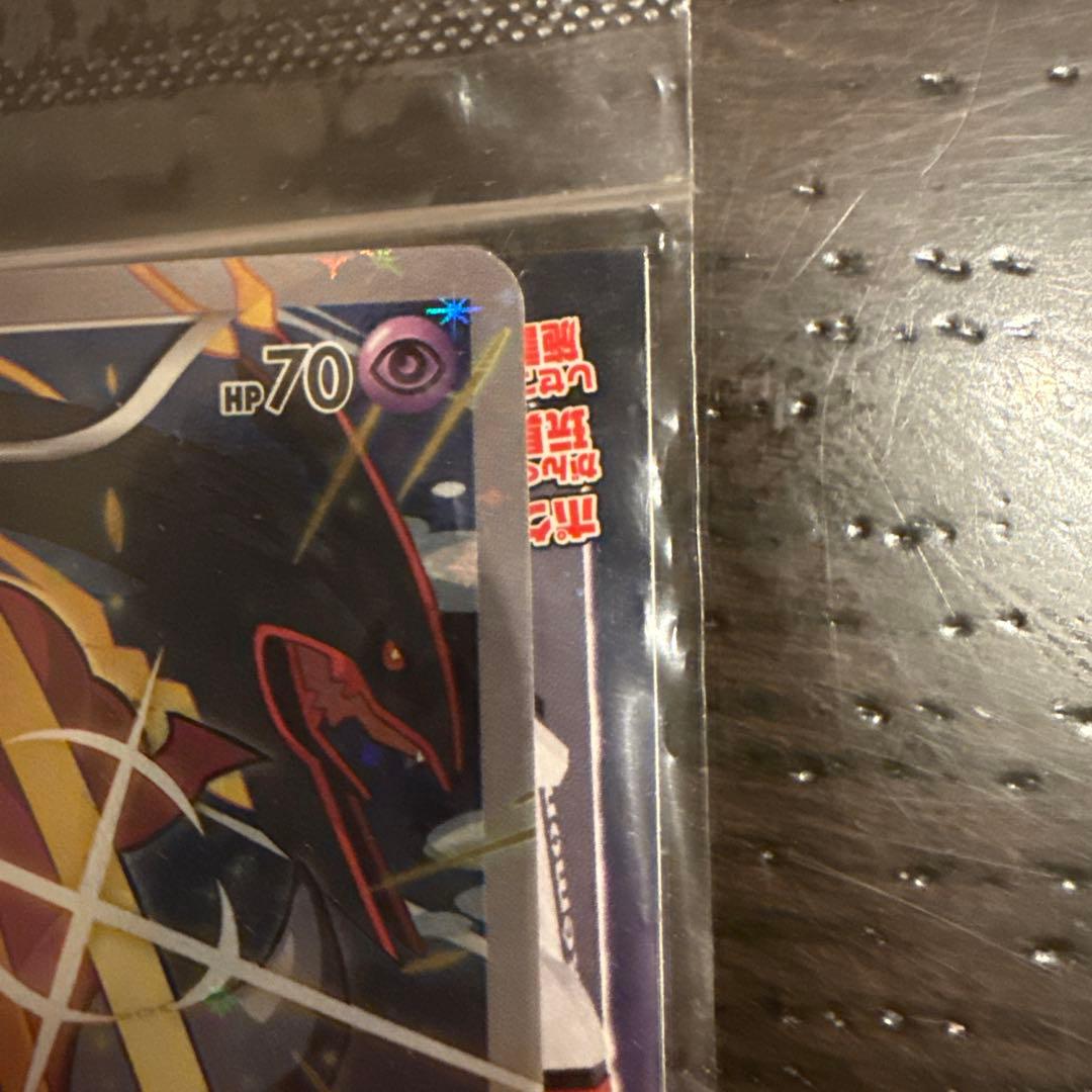 【未開封】フーパPROMOカード　光輪の超魔神フーパ　入場者プレゼント