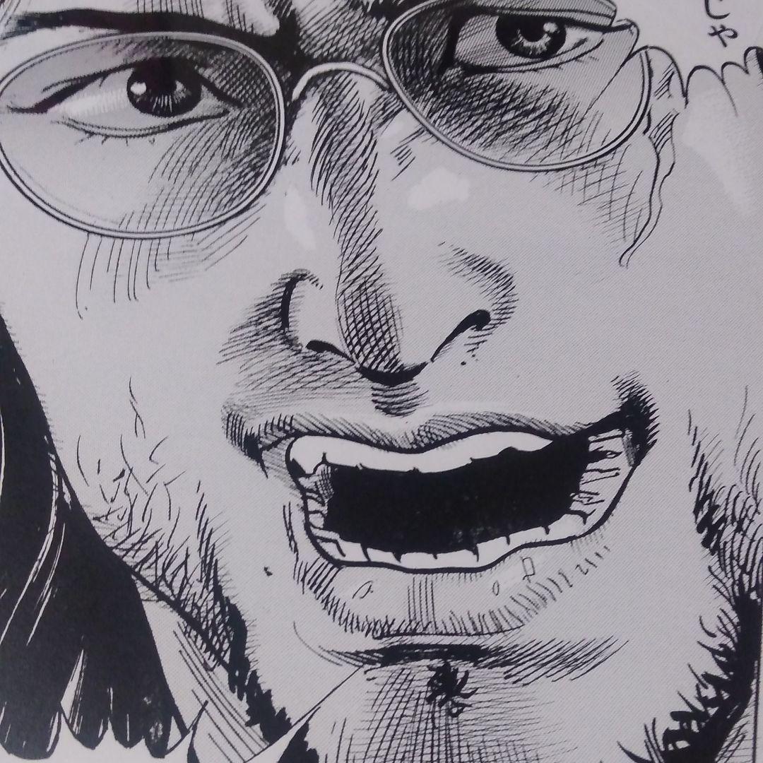 漫画・BEGIN・のサイン入り複製原画・額縁付