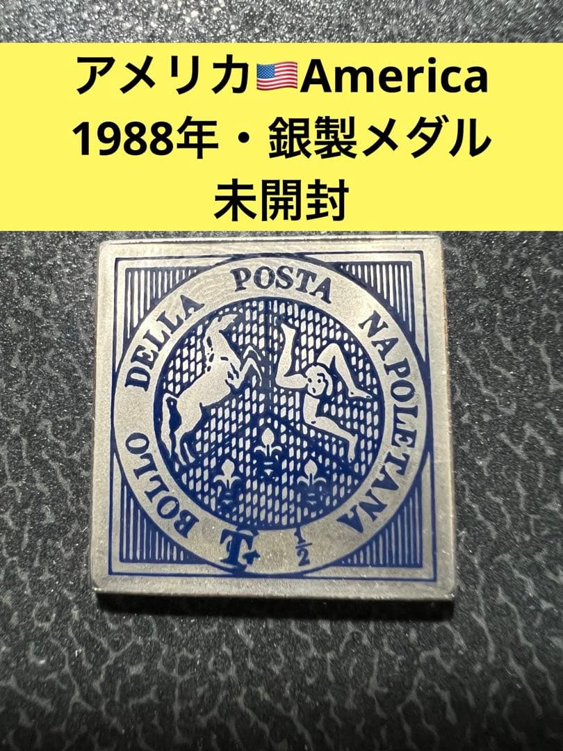 4304【アメリカ・銀貨】1988年　銀製　メダル