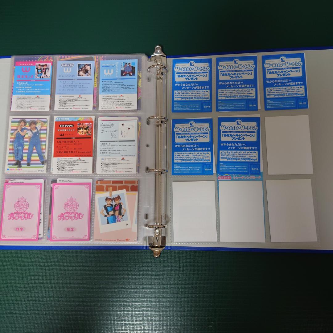 辻希美加護亜依ダブルユートレーディングカード108枚フルコンプ＋おまけカード