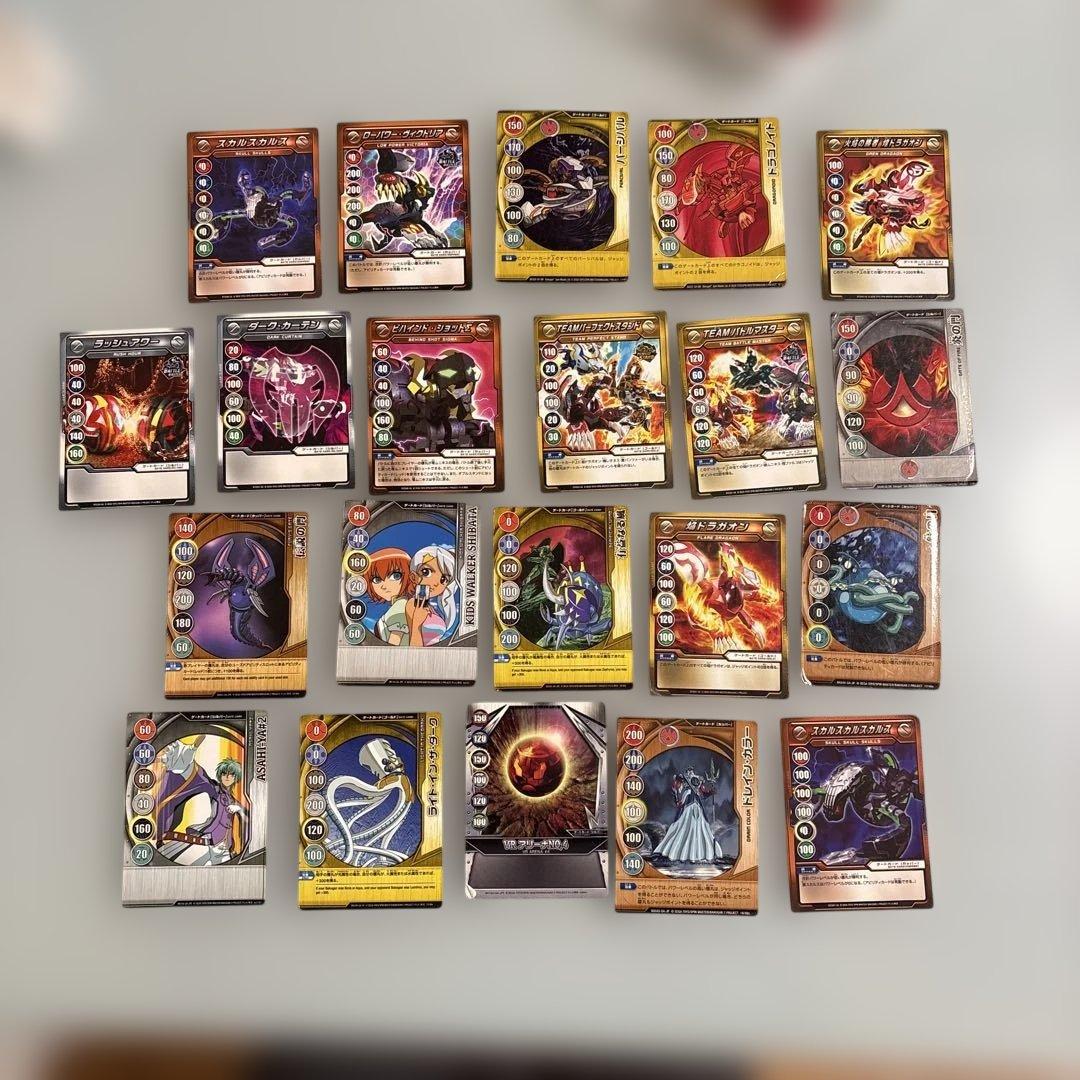爆丸　まとめ売り　大量　レア　ゲートカード21枚　ケース付き