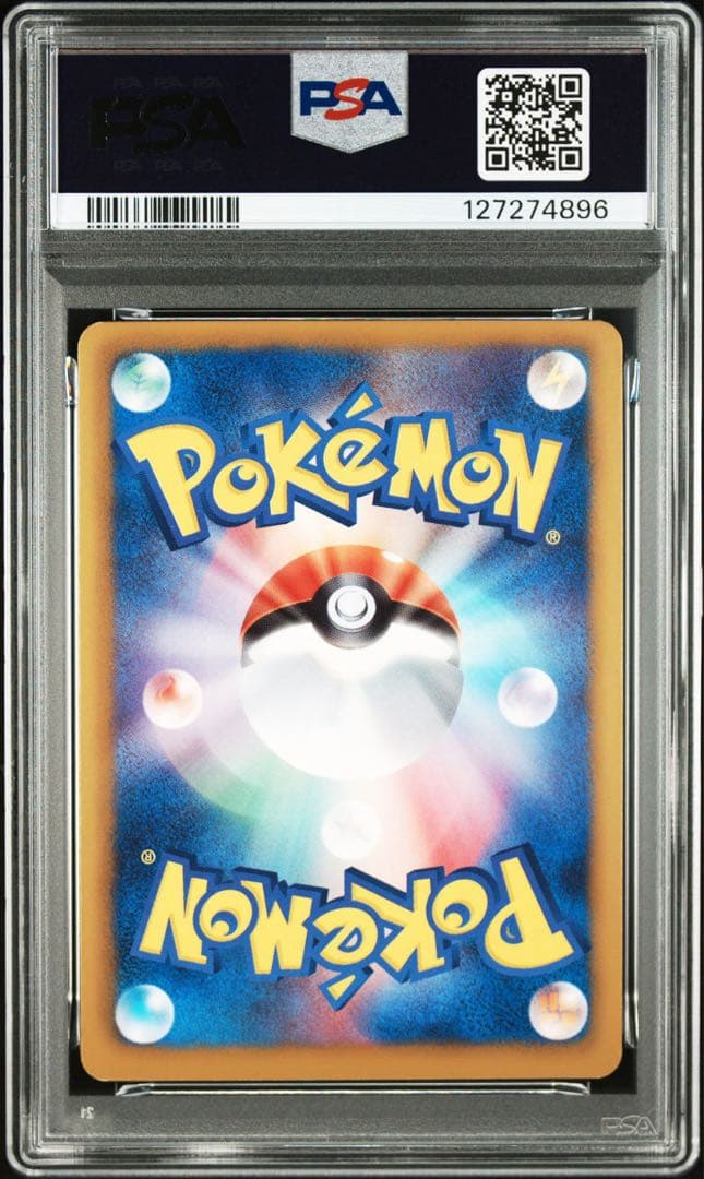 【PSA8連番】 ゼクロムEX レシラムEX プロモ 2012年 連番