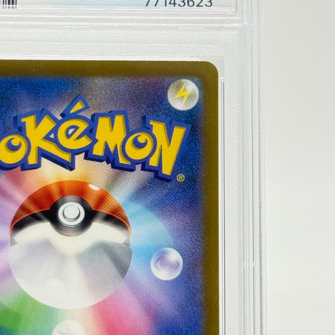 【PSA10】ミュウツーVSTAR SAR VSTARユニバース 221/172