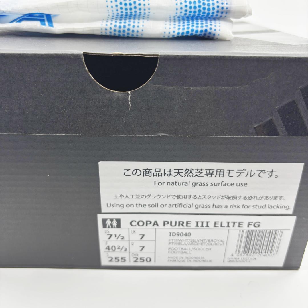 シューズ adidas COPA PURE 3 ELITE FG 25.5