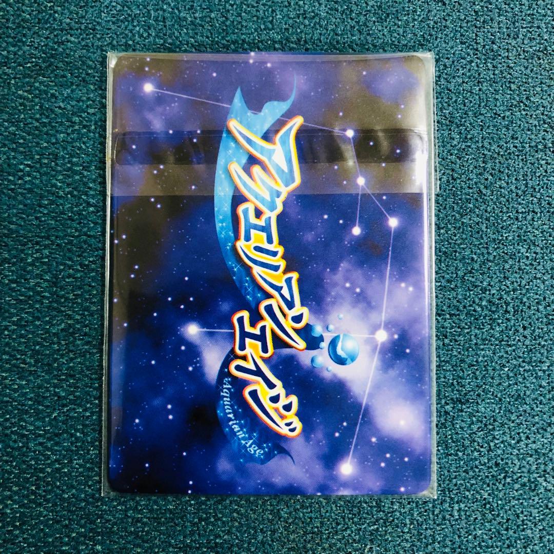 アクエリアンエイジ7周年記念ドラマCD付限定BOX 後編
