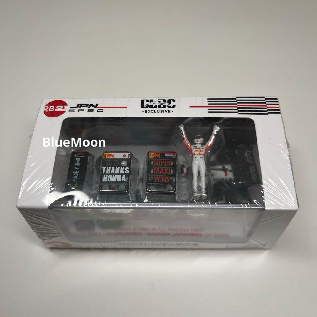 ゆ*ん様 特注 1/64 RedBull RB21 2025 日本GP フェルス