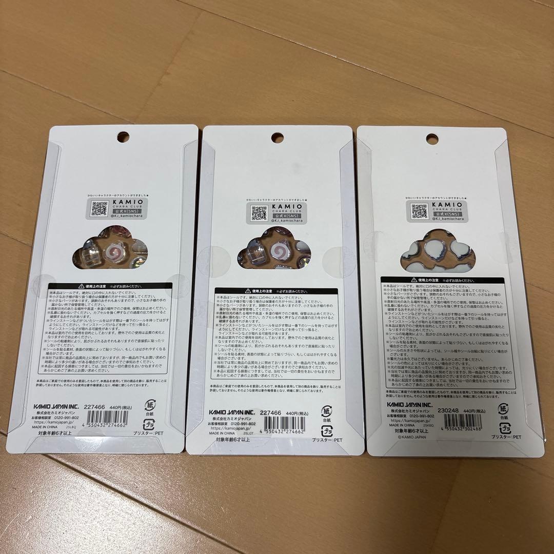 新品　ボンボンドロップシール　おはじきシール　うるちゅるポップシール　26種