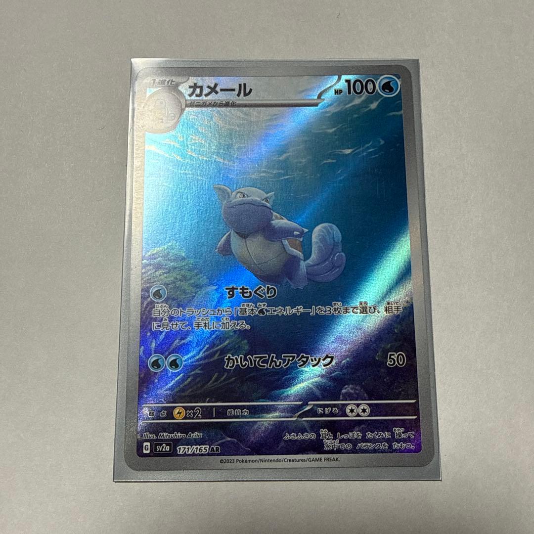 ポケモンカード まとめ売り 色違い　AR72枚セット