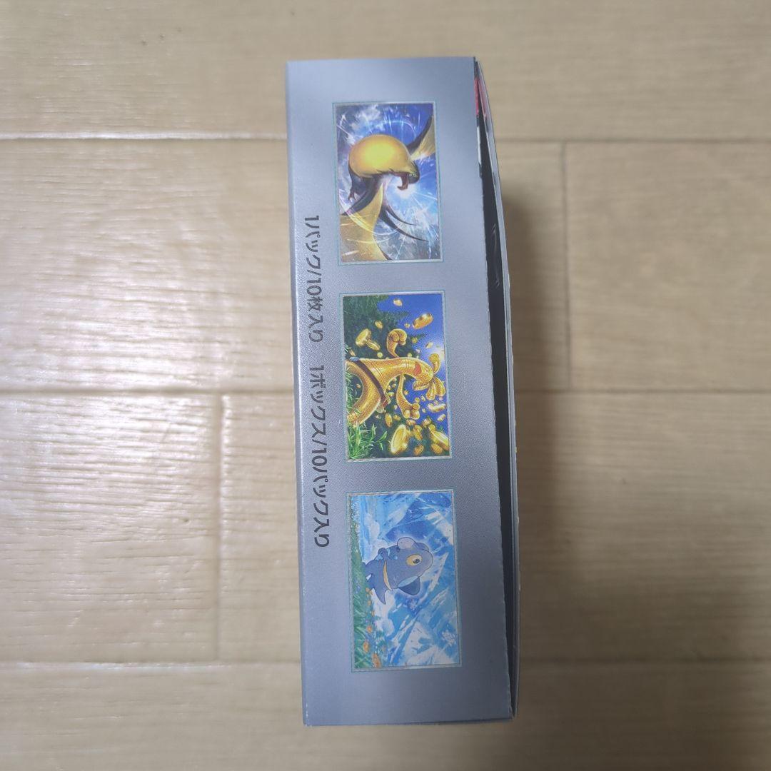 ポケモンカードゲーム シュリンクなし