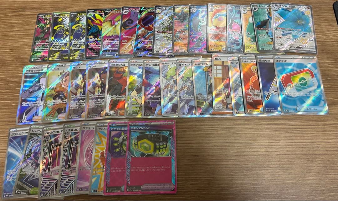 ポケモンカードまとめ売り【大量】