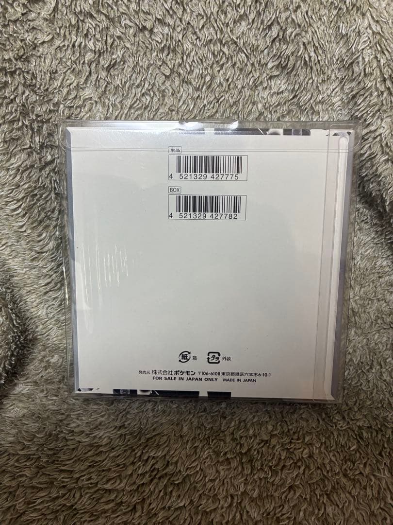ポケモンカードゲーム　ホワイトフレア　1BOX 未開封　シュリンク付き