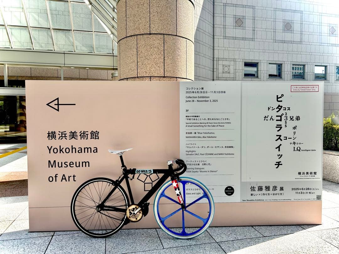 【専用】→他の方は購入NGで