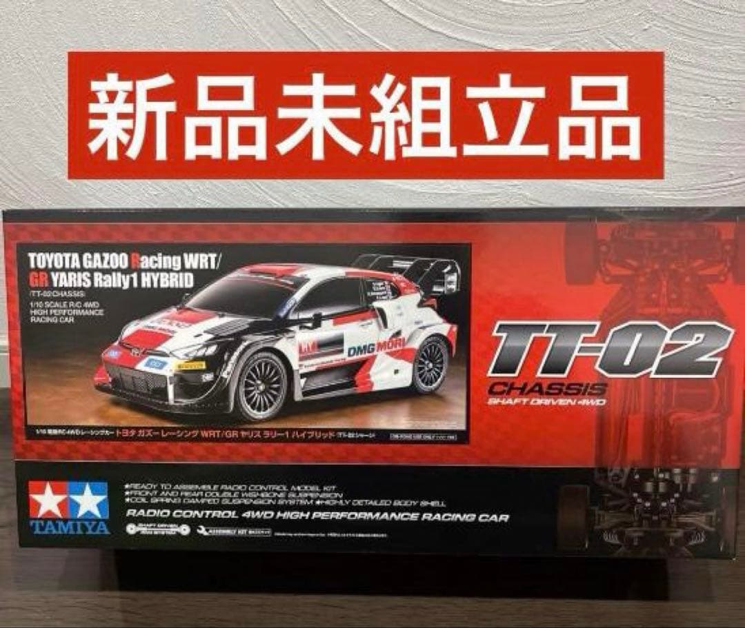 1/10RC トヨタ ガズー レーシング WRT/GR ヤリス ラリー1
