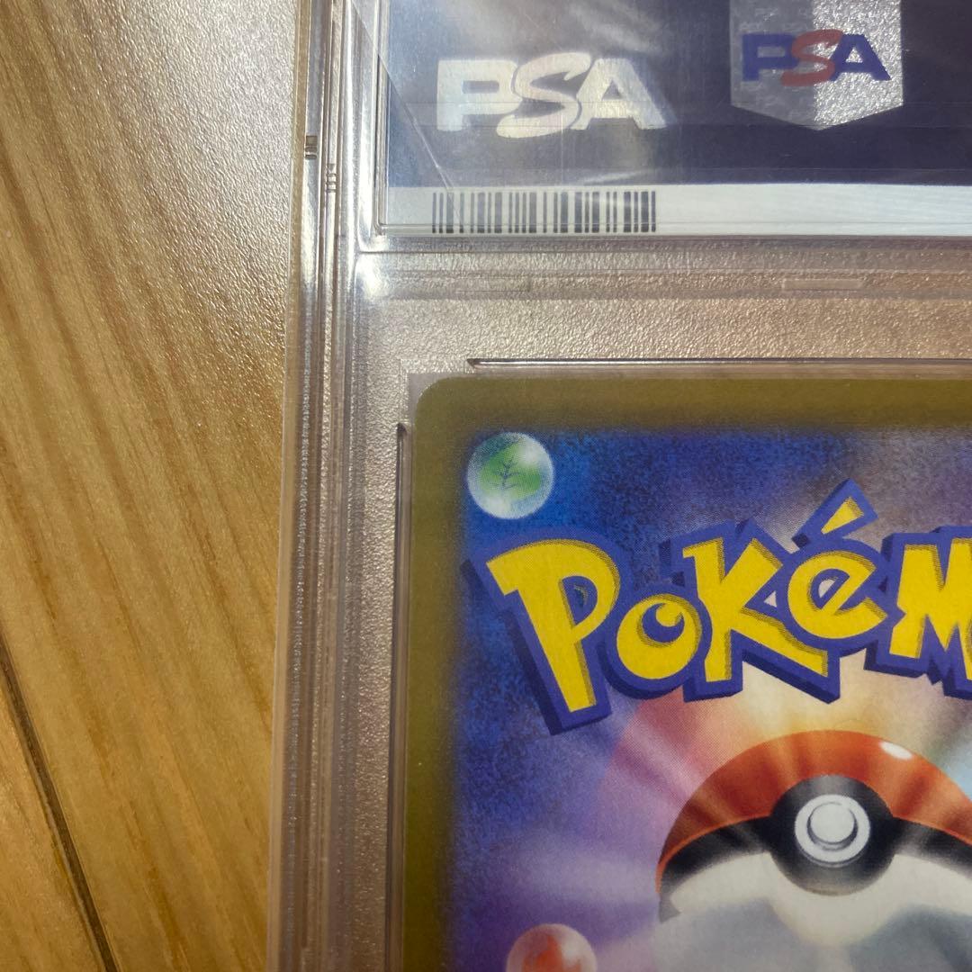 PSA10 ミュウV(SA)【SR】