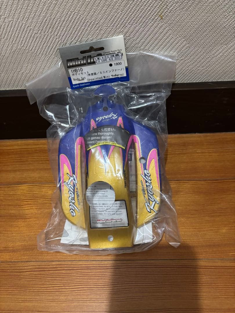 京商ミニインファーノ
