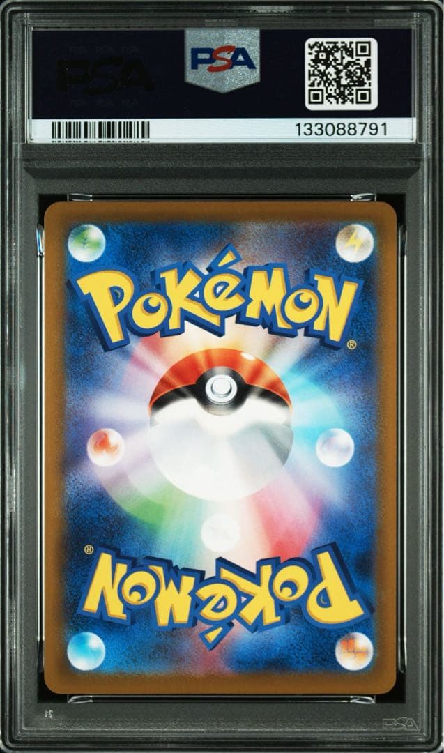 PSA10 ピカチュウ マクドナルド プロモ 6連番