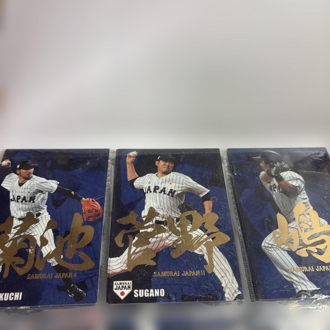 超貴重！プロ野球チップスサインカード まとめ売り！