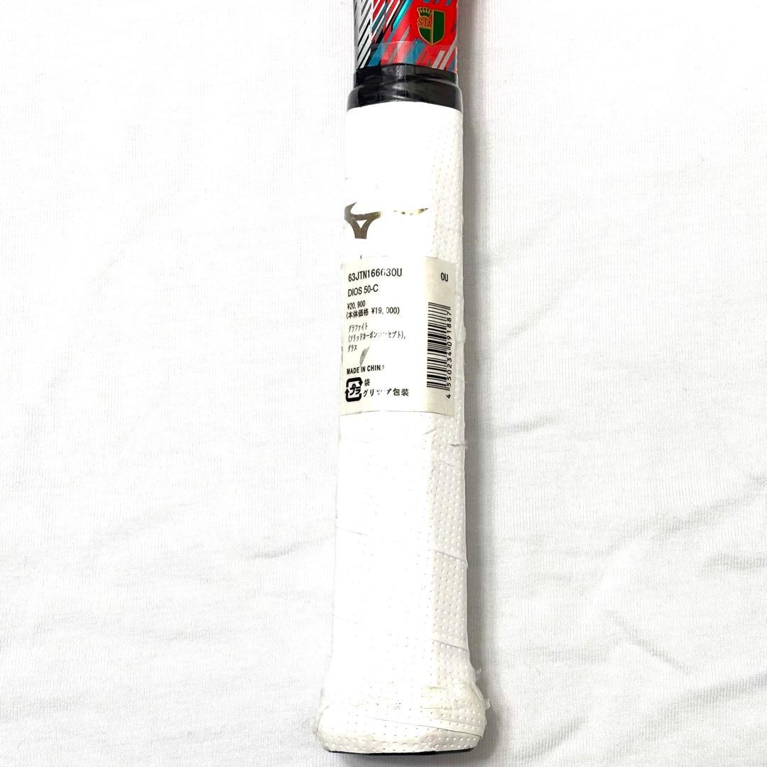 新品 ミズノ MIZUNO ディオス DIOS 50-C ソフトテニス ラケット