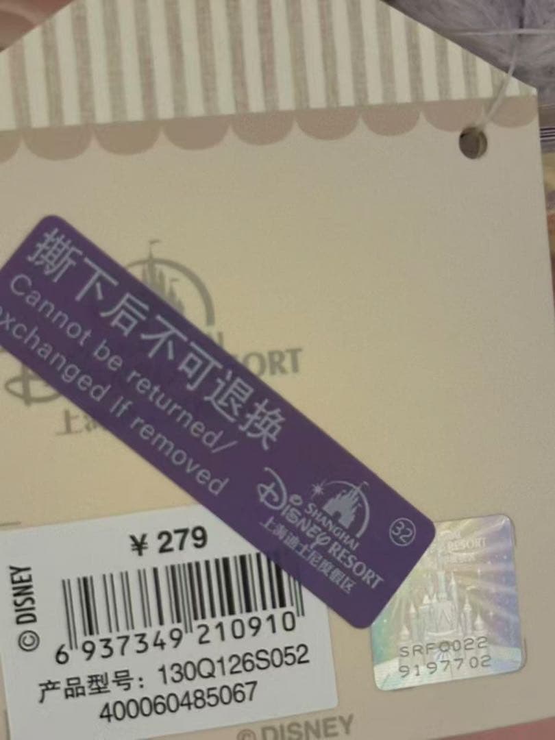 専用