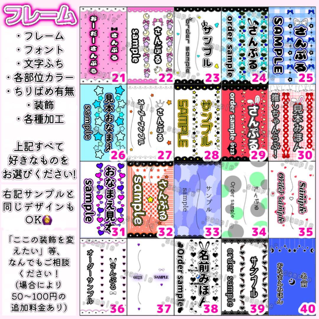 キンブレシート❤︎オーダーページ