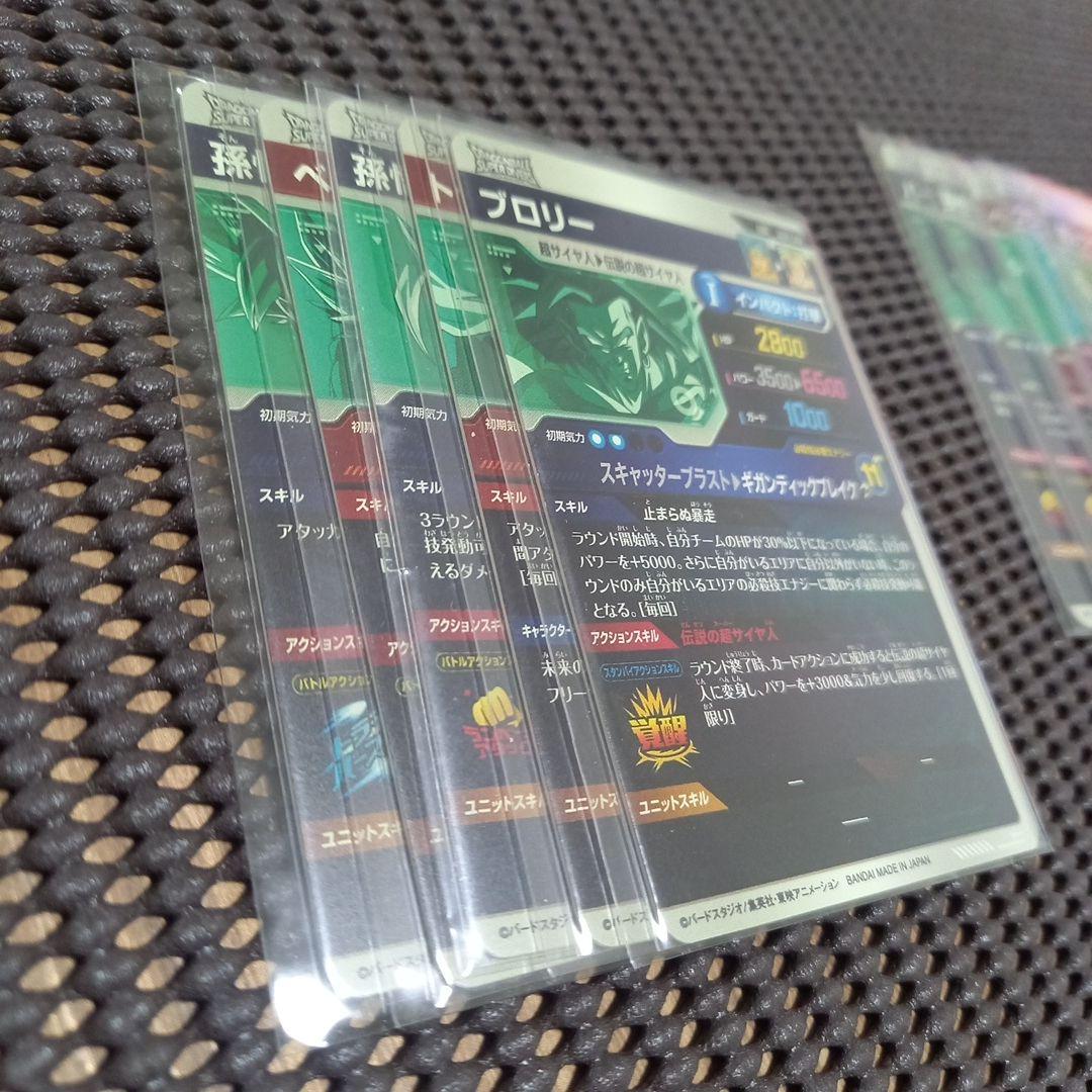 ドラゴンボールスーパーダイバーズ　1弾　ゴッドレアコンプリートセット