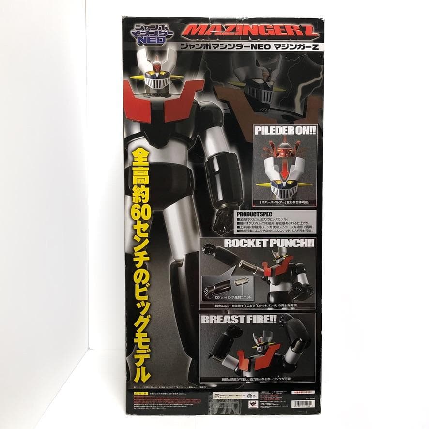 新品同様　外箱上蓋開封のみ・未使用品『ジャンボマシンダーNEO 真マジンガーZ』