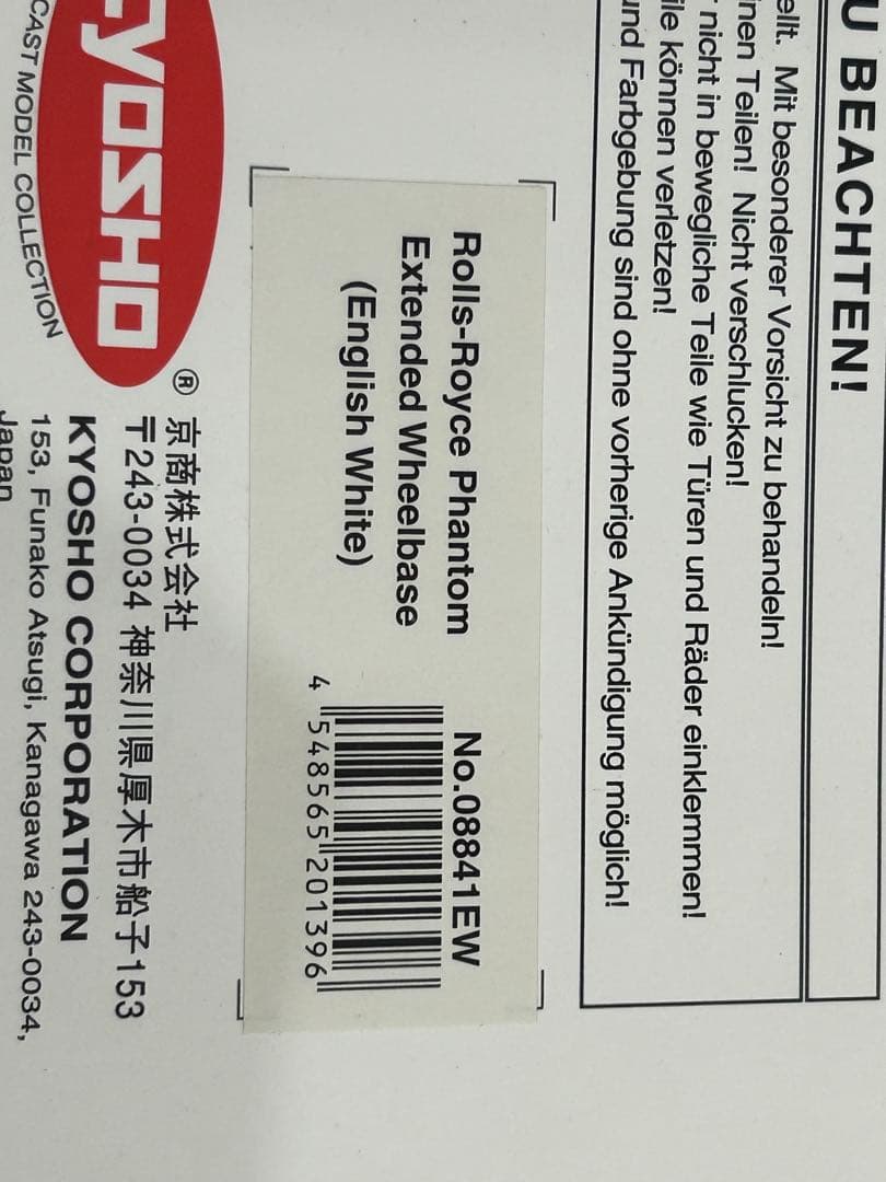 特価 1/18 ロールスロイス ファントム Extended Wheelbase