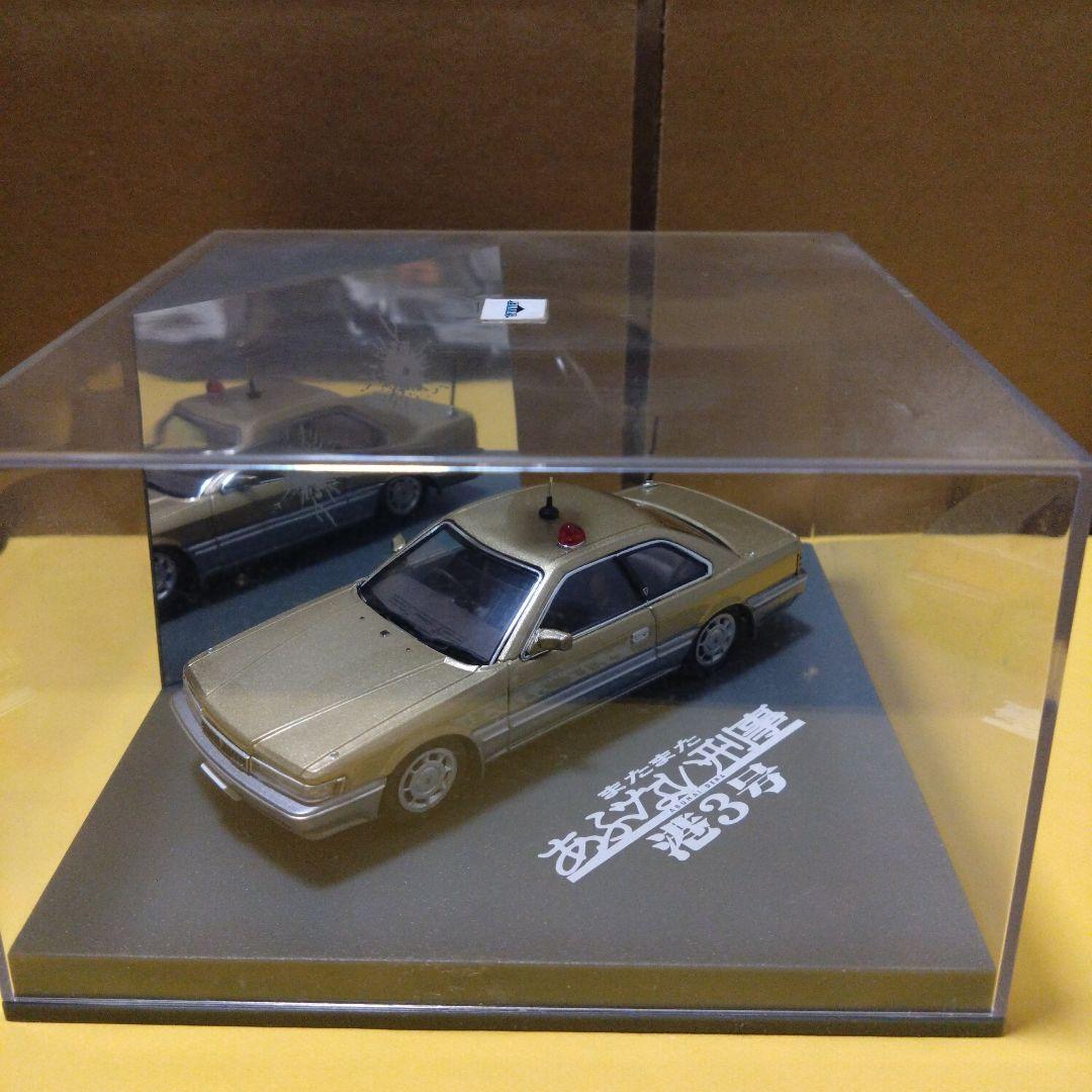 またまたあぶない刑事　港3号　1/43 レパード　ゴールドツートン　ミニカー