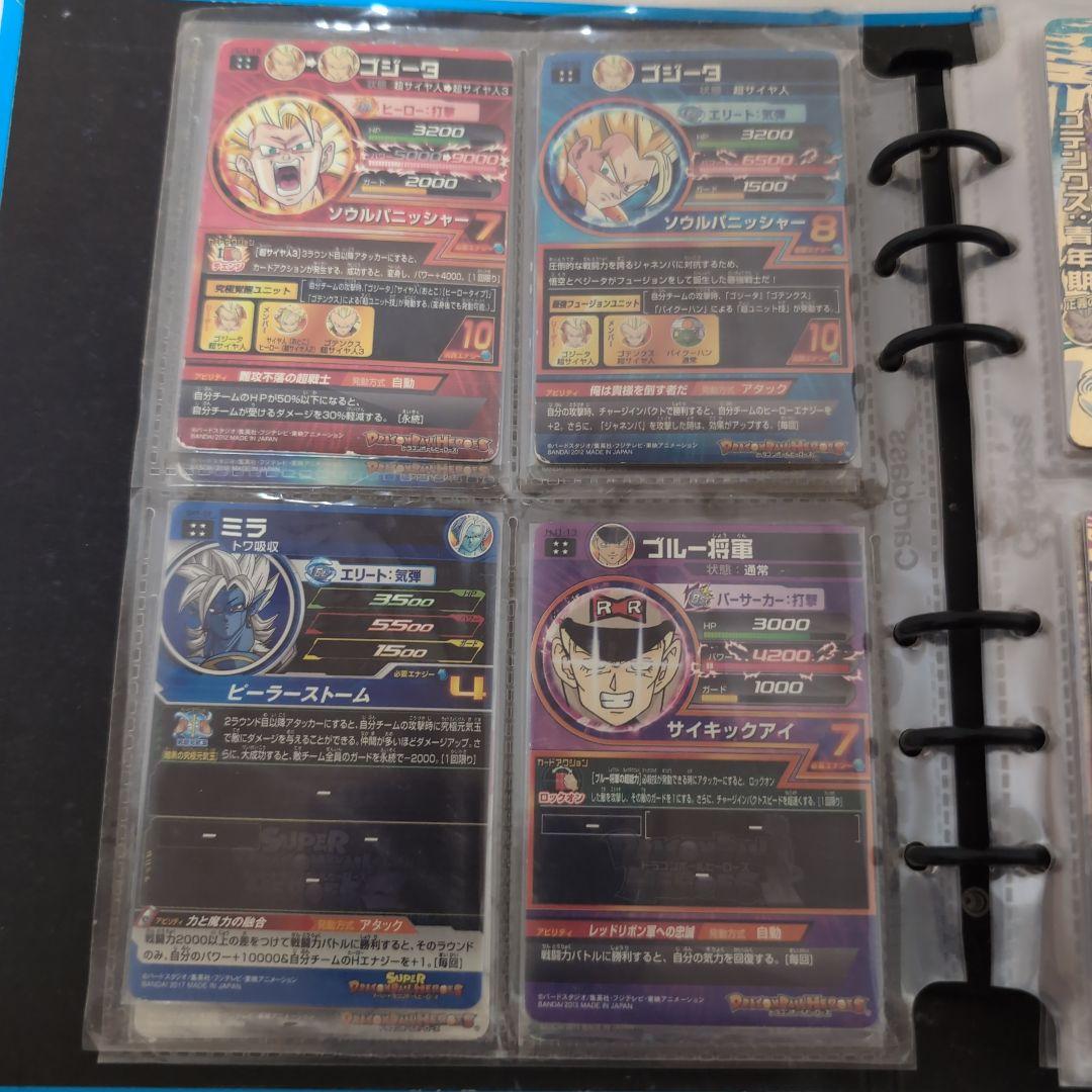 スーパードラゴンボールヒーローズ 公式バインダーSEC UR 36枚セット③