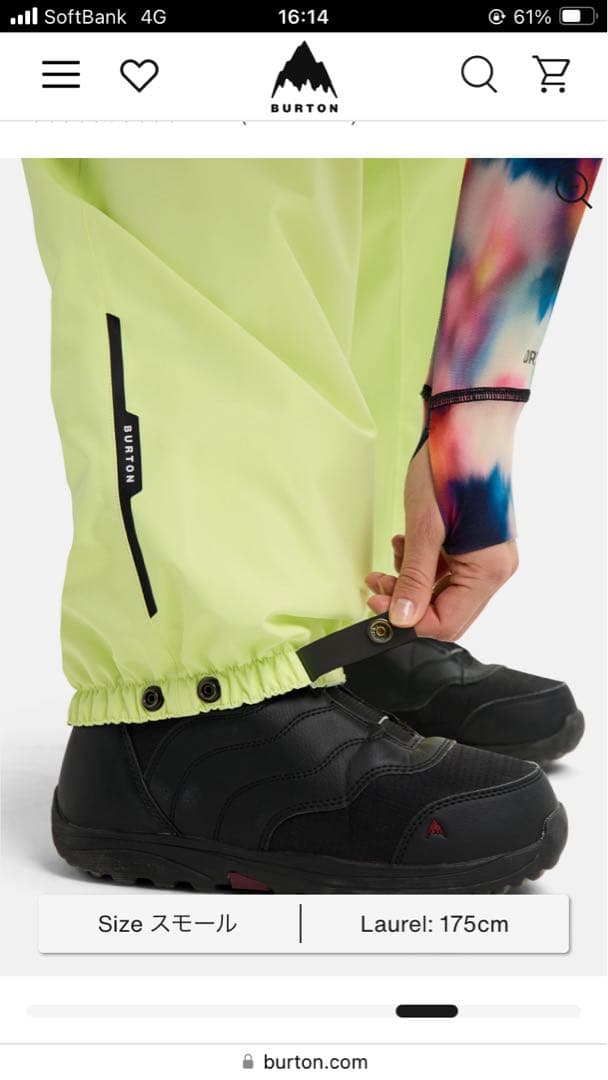 Burton スノーボードパンツ バートン　ほぼ新品