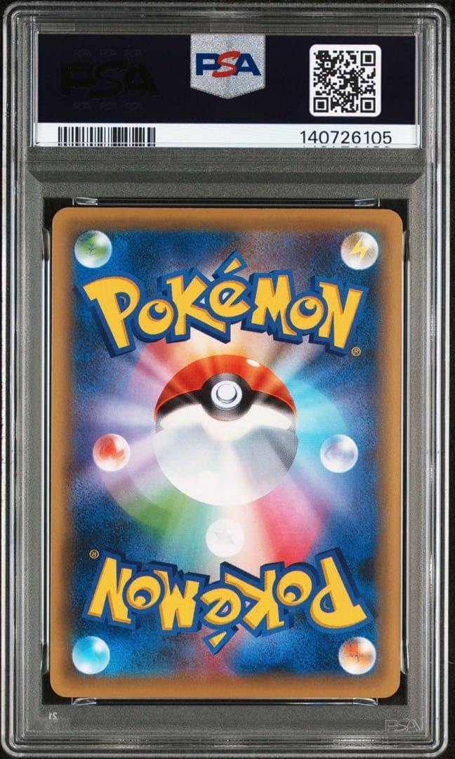 PSA10 幻・伝説ドリームキラコレクション ミュウ CP5 016/036
