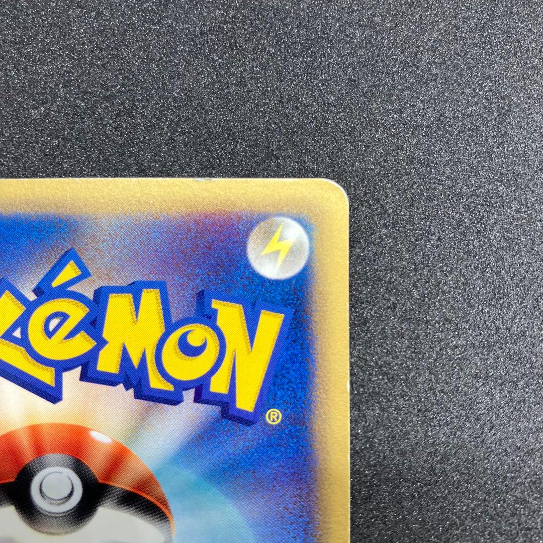 ポケモンカードe ミュウ087/128 1stEdition