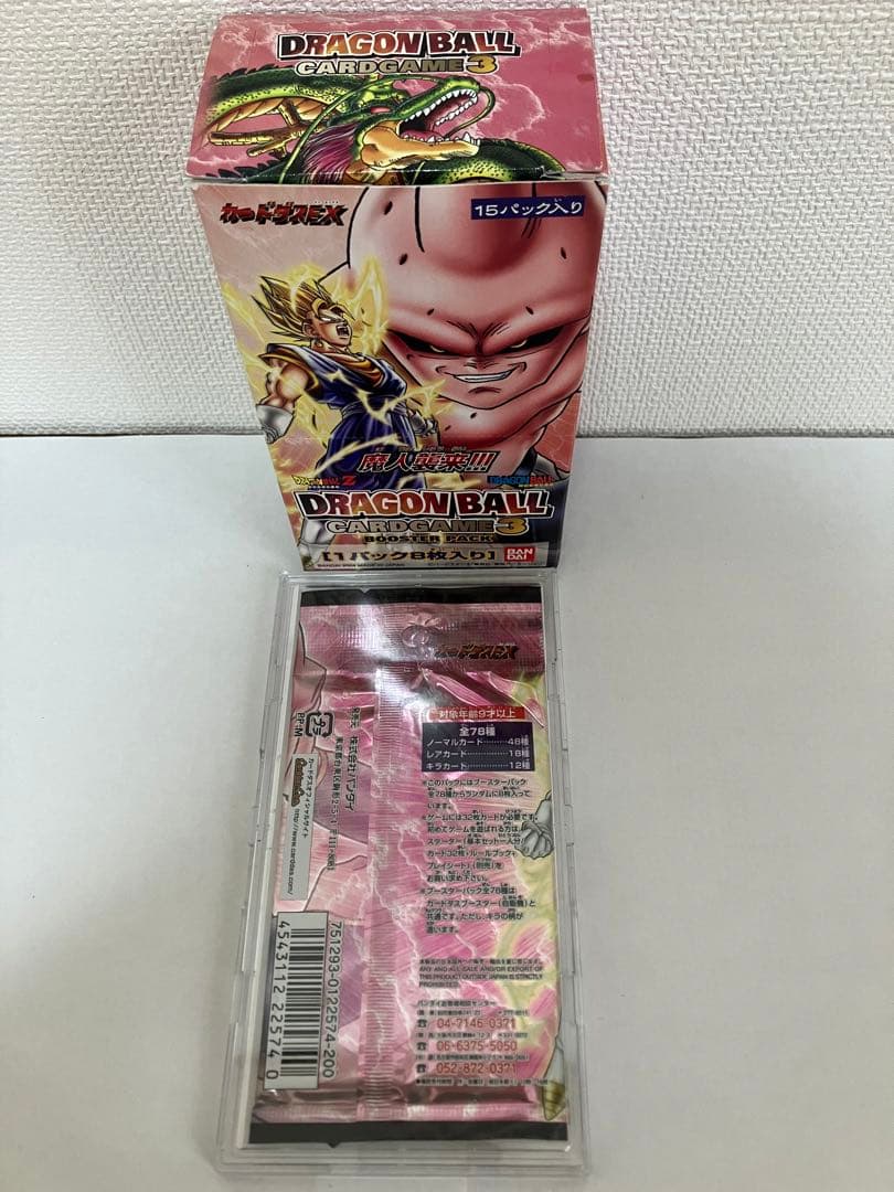 ドラゴンボールカードゲーム　未開封1パック（箱なし）