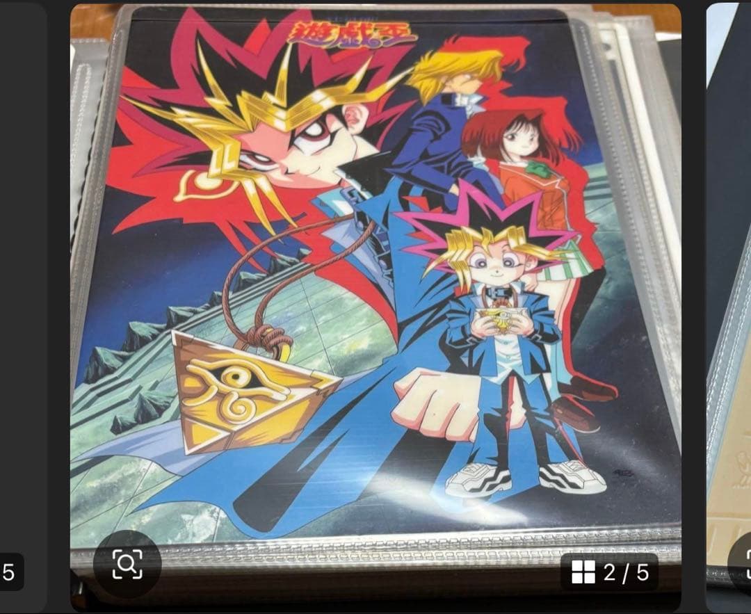 下敷き等