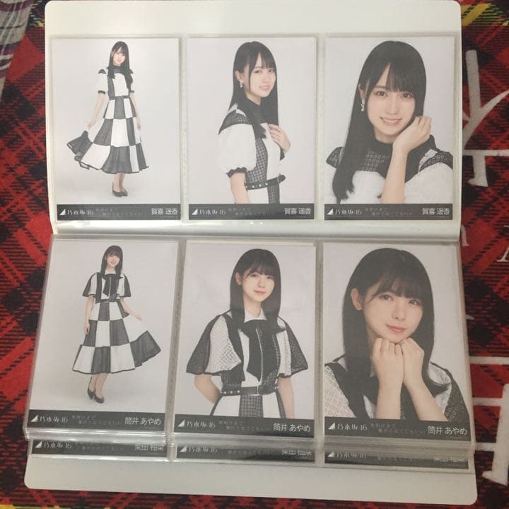 乃木坂46 夜明けまで強がらなくてもいい 生写真 メンバーフルコンプ