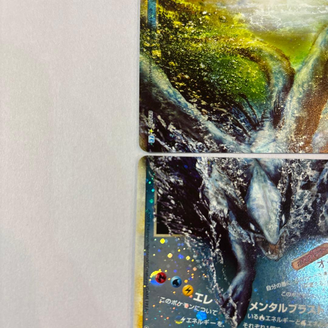 【美品】ポケモンカード　ルギアLEGEND アンリミ　プロモ5000枚限定懸賞品