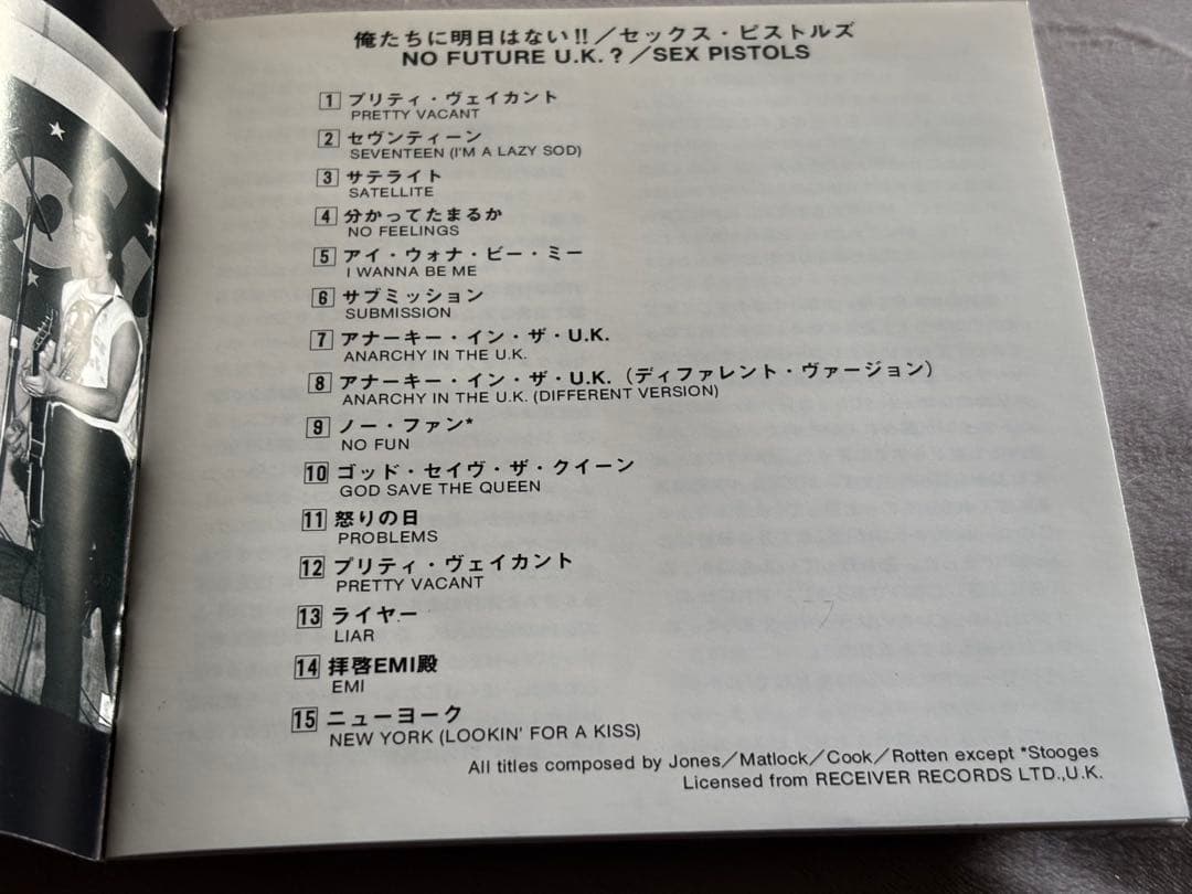 レア　Sex Pistols 直筆サインCD セックスピストルズ　パンクpunk